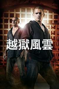 Prison Break - Posters
