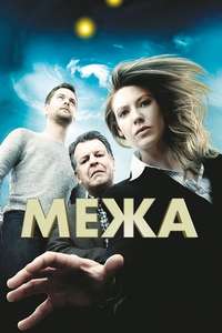 Fringe - Poster