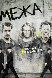 Fringe - Poster