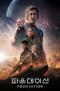Foundation - Posters
