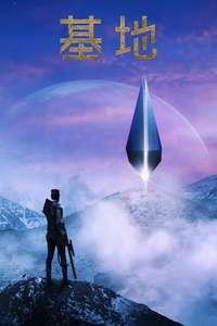 Foundation - Posters