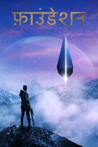 Foundation - Posters