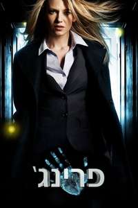 Fringe - Poster