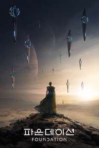 Foundation - Posters