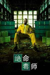 Breaking Bad - Poster