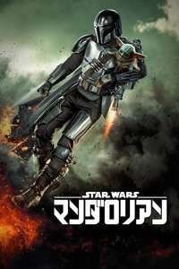 The Mandalorian - Posters
