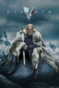 Vikings - Poster