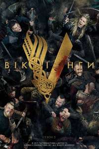 Vikings - Poster