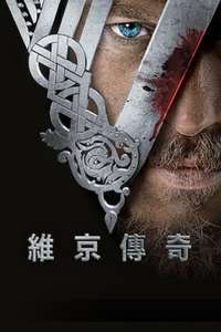 Vikings - Poster