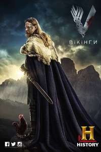 Vikings - Poster