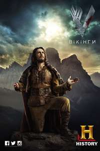 Vikings - Poster