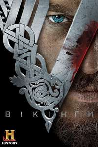 Vikings - Poster