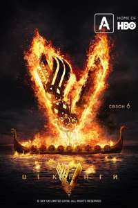 Vikings - Poster