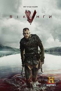 Vikings - Poster