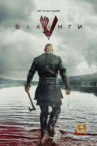 Vikings - Poster
