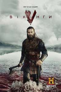 Vikings - Poster