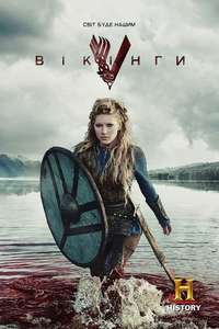Vikings - Poster