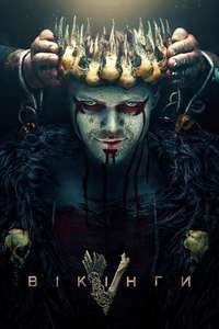 Vikings - Poster