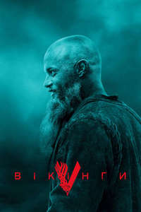 Vikings - Poster