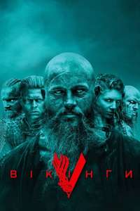 Vikings - Poster