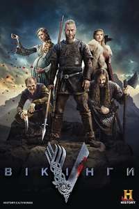 Vikings - Poster