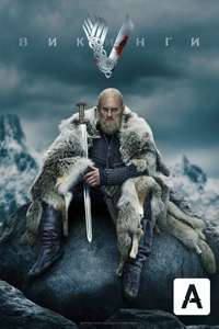 Vikings - Poster