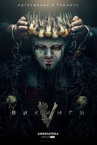 Vikings - Poster