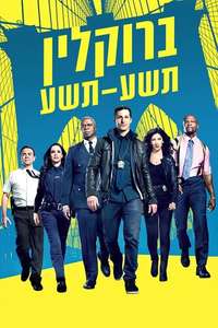 Brooklyn Nine-Nine - Posters