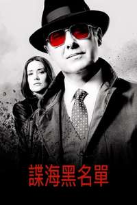The Blacklist - Posters