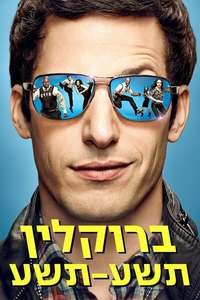 Brooklyn Nine-Nine - Posters