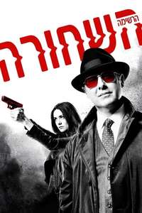 The Blacklist - Posters