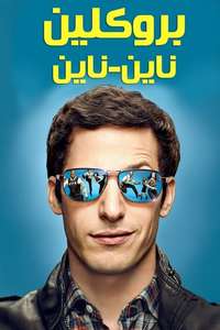 Brooklyn Nine-Nine - Posters