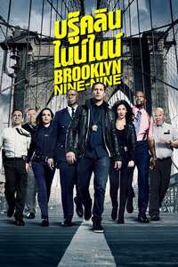Brooklyn Nine-Nine - Posters