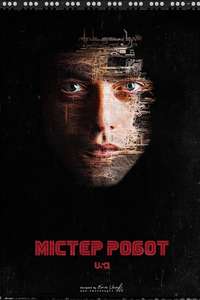 Mr. Robot - Poster