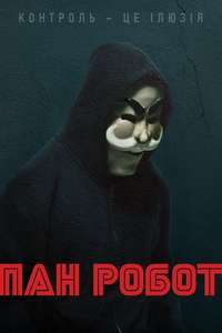 Mr. Robot - Poster