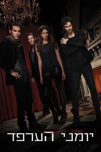 The Vampire Diaries - Posters
