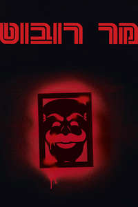 Mr. Robot - Poster