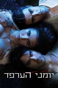 The Vampire Diaries - Posters