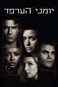 The Vampire Diaries - Posters