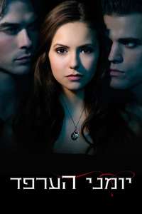The Vampire Diaries - Posters