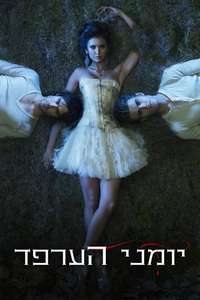 The Vampire Diaries - Posters