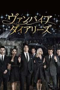 The Vampire Diaries - Posters
