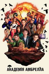 Umbrella Academy - Posters