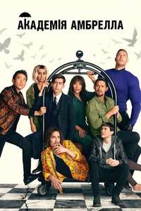 Umbrella Academy - Posters