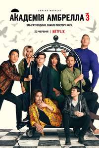 Umbrella Academy - Posters