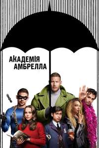 Umbrella Academy - Posters