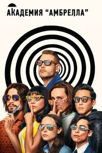 Umbrella Academy - Posters