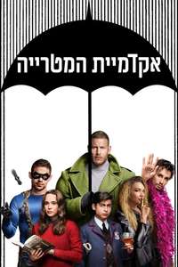 Umbrella Academy - Posters