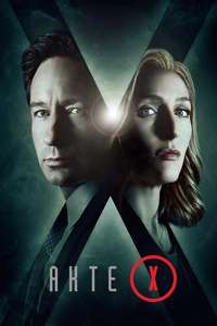 The X-Files - Posters