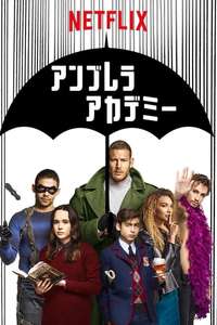 Umbrella Academy - Posters